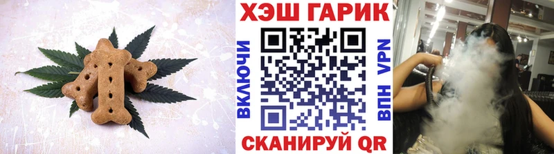 OMG ONION  Тайга  Печенье с ТГК конопля  цена наркотик 