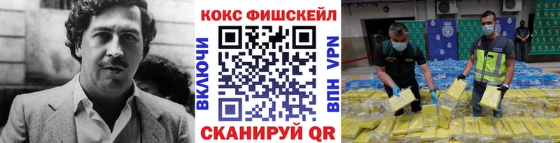 купить наркоту  Тайга  Cocaine 99% 