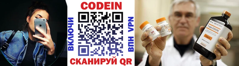 Кодеин напиток Lean (лин)  Тайга 