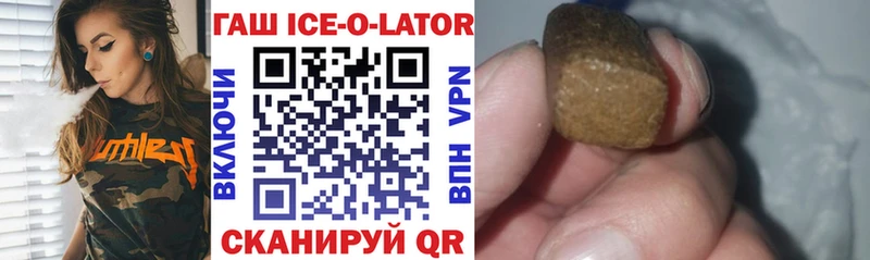 Гашиш Cannabis  Тайга 