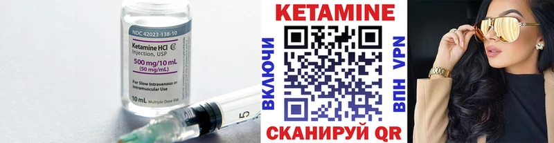 закладки mega онион КЕТАМИН ketamine Тайга