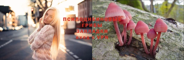 мефедрон Абаза