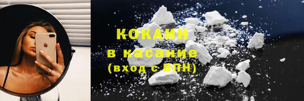 мефедрон Абинск