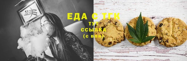 мефедрон Абаза