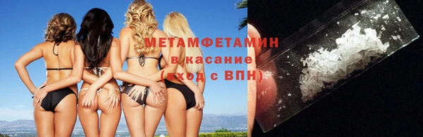 амф Абдулино