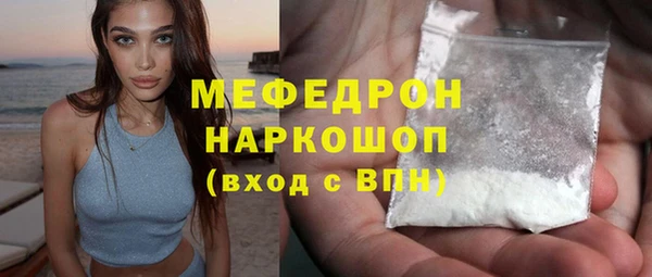 мефедрон Абаза