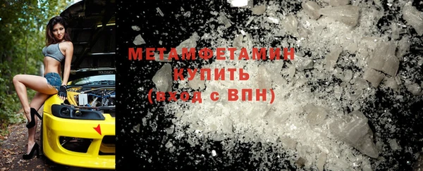 мефедрон Абинск