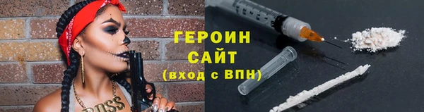 стаф Нягань