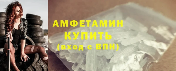 амф Абдулино