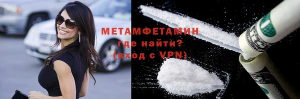 амф Абдулино