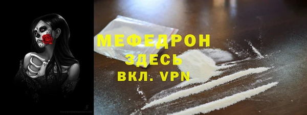 мефедрон Абинск