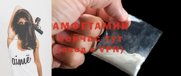 мяу мяу кристалл Нязепетровск