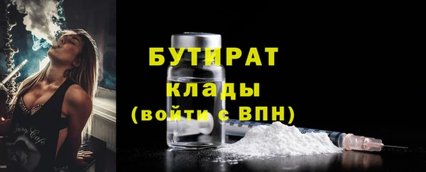 стаф Нягань