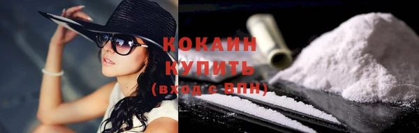 мефедрон Абинск