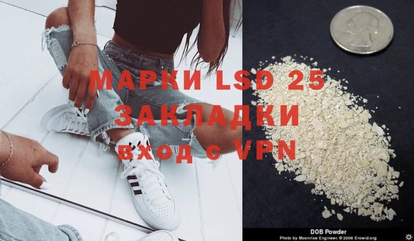 мефедрон Абинск