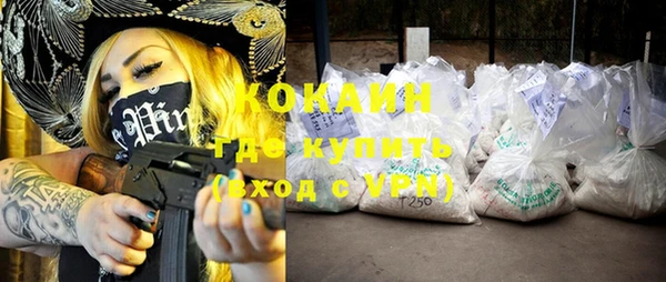 мефедрон Абаза