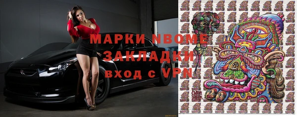 мефедрон Абаза