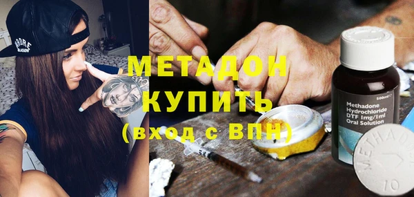 мефедрон Абаза