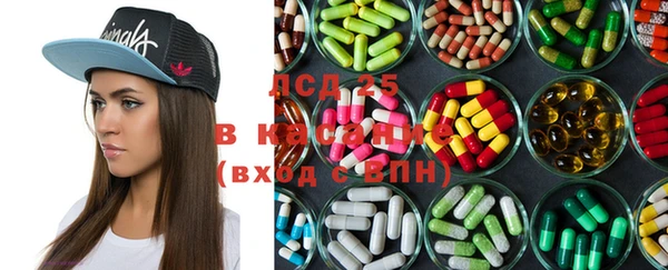 мефедрон Абинск