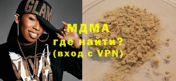 мефедрон Абаза