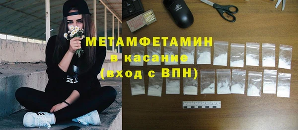амф Абдулино
