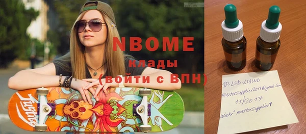 мефедрон Абаза