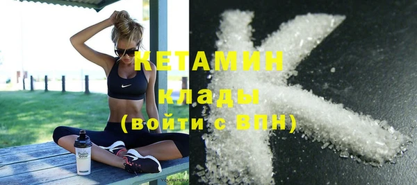 мефедрон Абаза