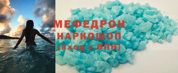 мефедрон Абинск