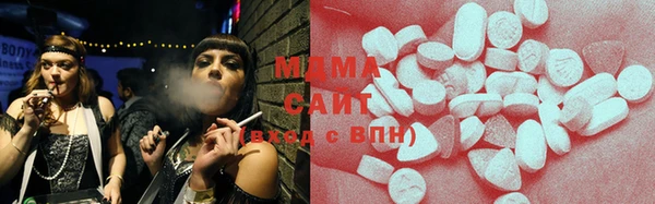 мефедрон Абаза