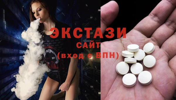 мефедрон Абинск