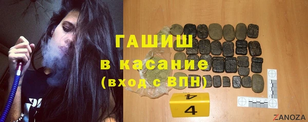 мефедрон Абинск