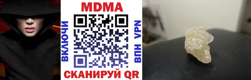 МДМА VHQ  что такое наркотик  ОМГ ОМГ сайт  Тайга 