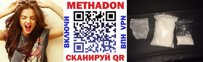 Метадон белоснежный  Тайга 