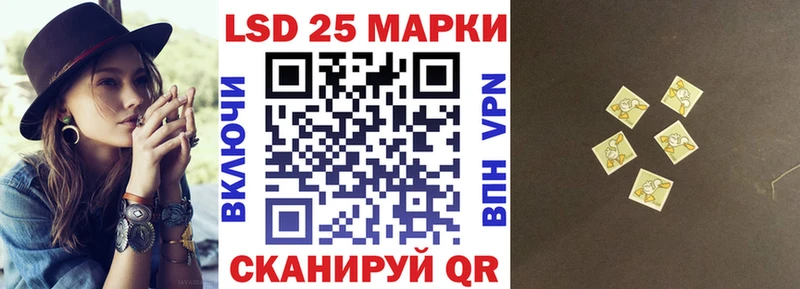 цены наркотик  kraken ссылки  Марки 25I-NBOMe 1500мкг  Тайга 